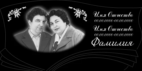 120x60-147-2 ПГ109