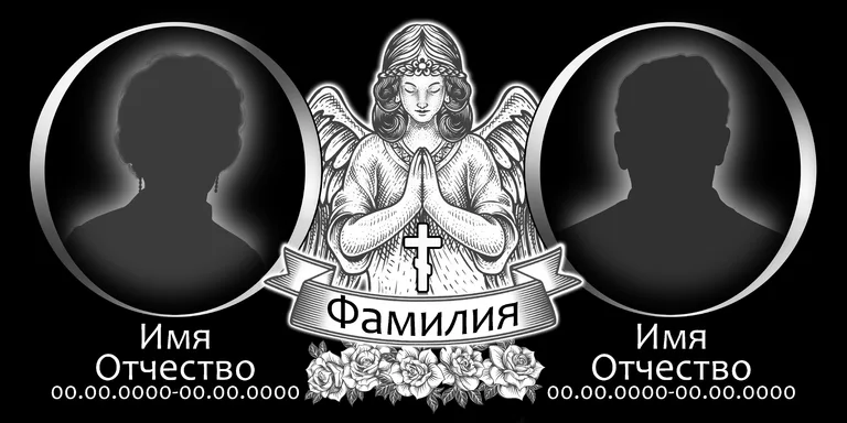 Дизайн двойного семейного памятника 120×60