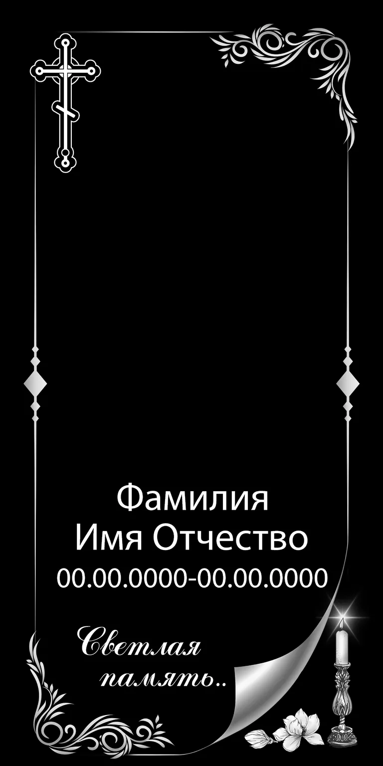 Вариант оформления вертикальной стелы — работа мастерской
