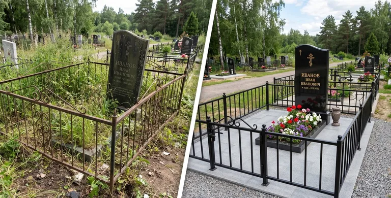 Благоустройство захоронения до и после в Магнитогорске