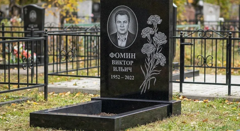 Памятник с гравировкой гвоздик — выполненная работа «Фомин» в Магнитогорске