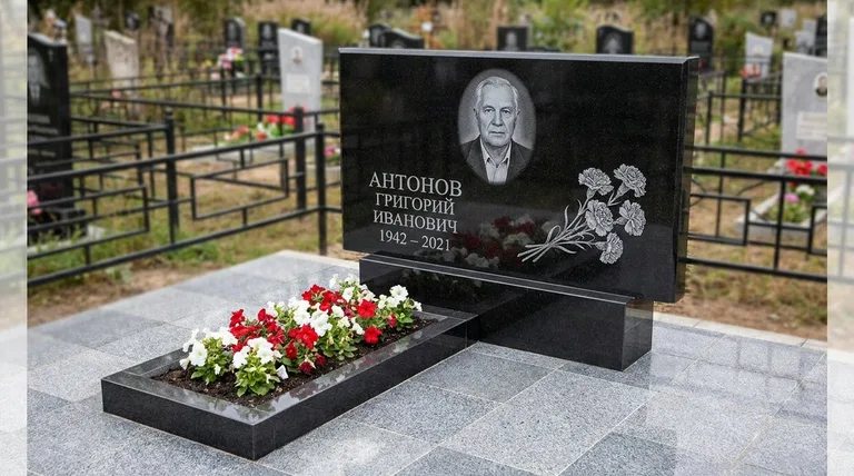 Памятник с гравировкой гвоздик — выполненная работа «Антонов» в Магнитогорске