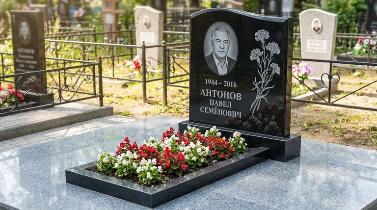 Памятник с гравировкой гвоздик — выполненная работа «Антонов» в Магнитогорске