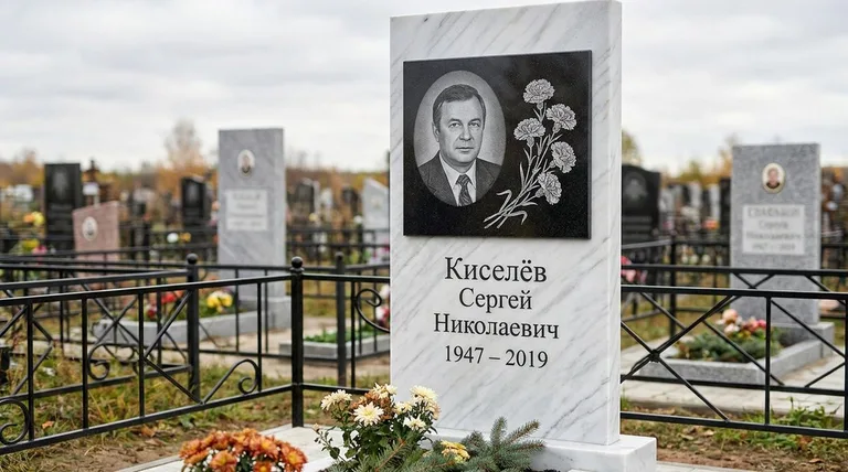 Памятник с гравировкой гвоздик — выполненная работа «Киселёв» в Магнитогорске