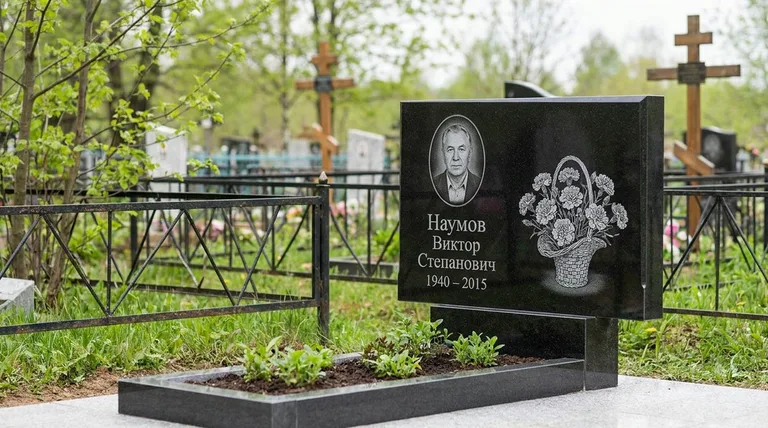 Памятник с гравировкой гвоздик — выполненная работа «Наумов» в Магнитогорске