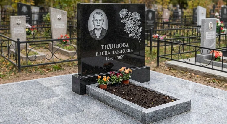Памятник с гравировкой хризантем — выполненная работа «Тихонова» в Магнитогорске