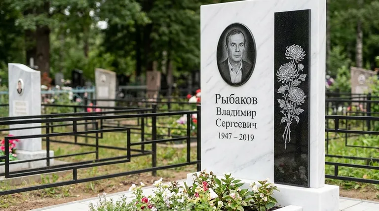 Памятник с гравировкой хризантем — выполненная работа «Рыбаков» в Магнитогорске
