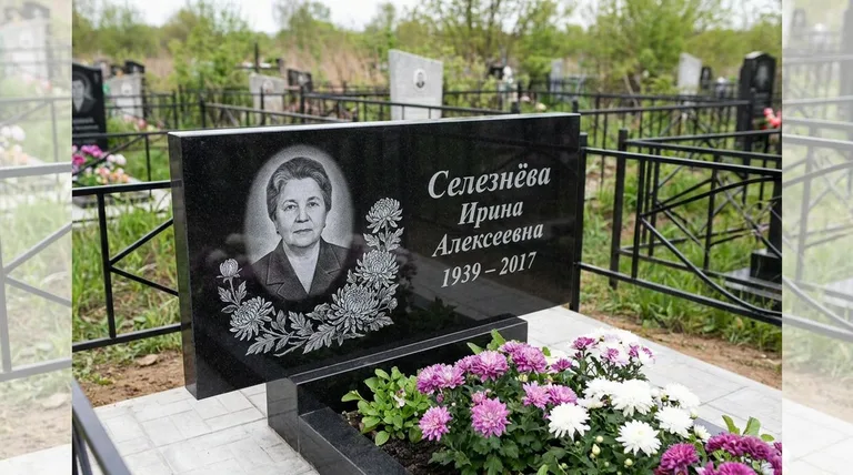 Памятник с гравировкой хризантем — выполненная работа «Селезнёва» в Магнитогорске