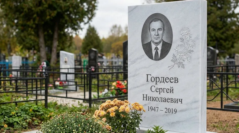 Памятник с гравировкой хризантем — выполненная работа «Гордеев» в Магнитогорске