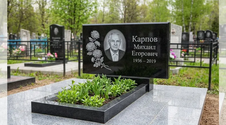 Памятник с гравировкой хризантем — выполненная работа «Карпов» в Магнитогорске