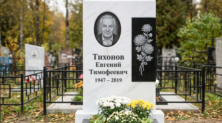 Памятник с гравировкой хризантем — выполненная работа «Тихонов» в Магнитогорске