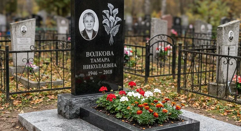 Памятник с гравировкой калл — выполненная работа «Волкова» в Магнитогорске