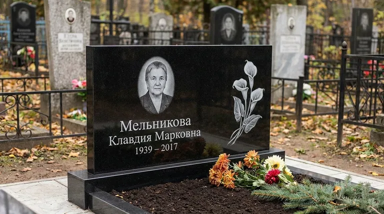Памятник с гравировкой калл — выполненная работа «Мельникова» в Магнитогорске