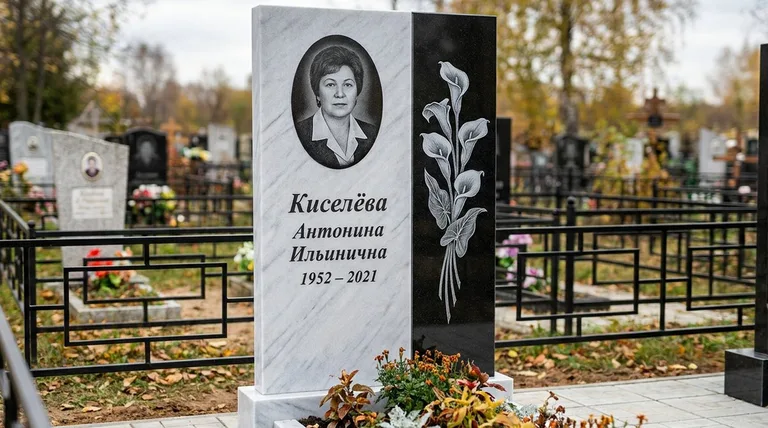 Памятник с гравировкой калл — выполненная работа «Киселёва» в Магнитогорске
