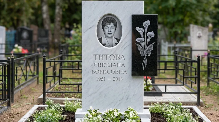 Памятник с гравировкой калл — выполненная работа «Титова» в Магнитогорске