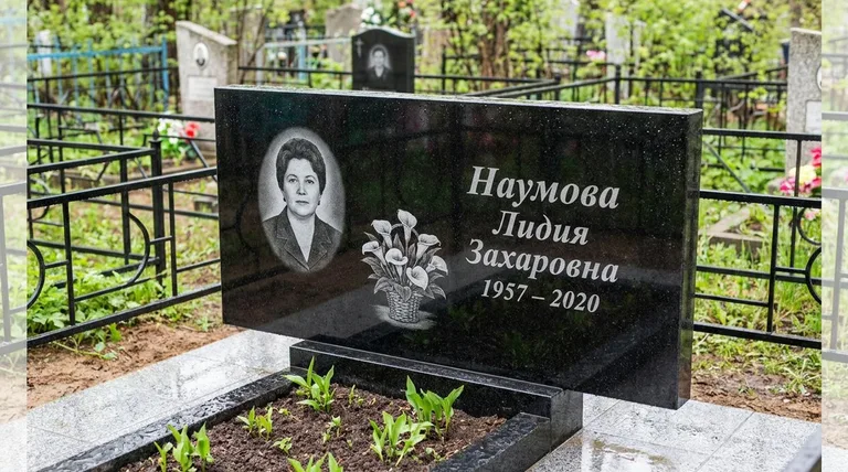 Памятник с гравировкой калл — выполненная работа «Наумова» в Магнитогорске