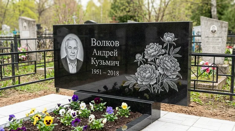 Памятник с гравировкой пионов — выполненная работа «Волков» в Магнитогорске
