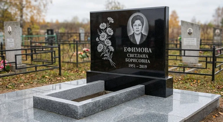 Памятник с гравировкой ромашек — выполненная работа «Ефимова» в Магнитогорске