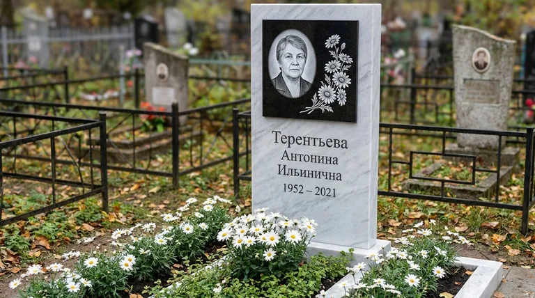 Памятник с гравировкой ромашек — выполненная работа «Терентьева» в Магнитогорске