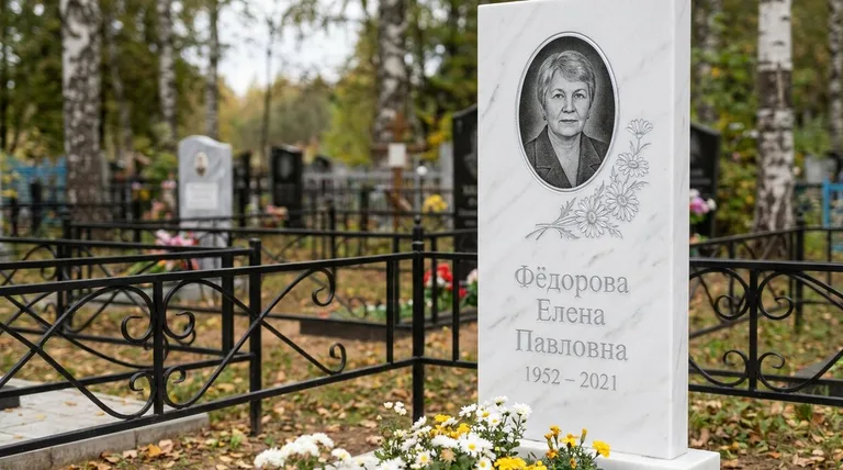 Памятник с гравировкой ромашек — выполненная работа «Фёдорова» в Магнитогорске