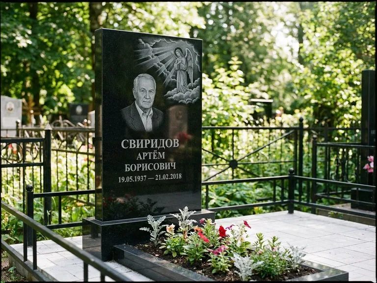 Памятник с гравировкой ангела — гравировка ангела в облаках с лучами над портретом, работа «Свиридов» в Магнитогорске