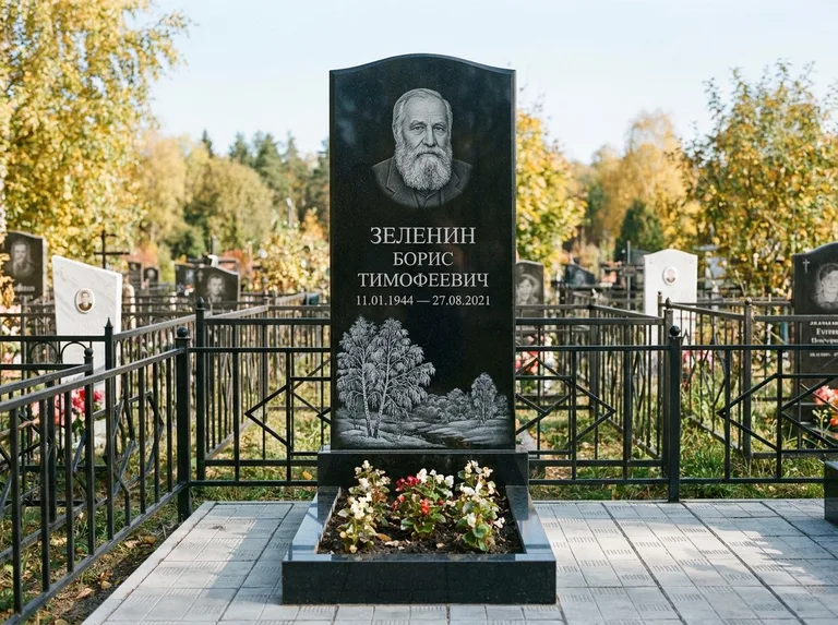 Памятник с гравировкой берёзы — гравировка зимней берёзы в инее, работа «Зеленин» в Магнитогорске