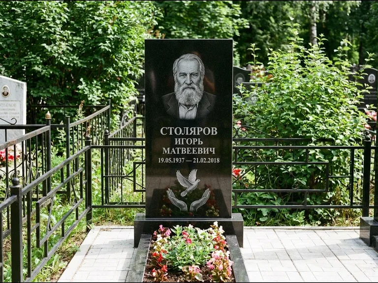 Памятник с гравировкой голубей — гравировка голубя над раскрытыми ладонями внизу стелы, работа «Столяров» в Магнитогорске