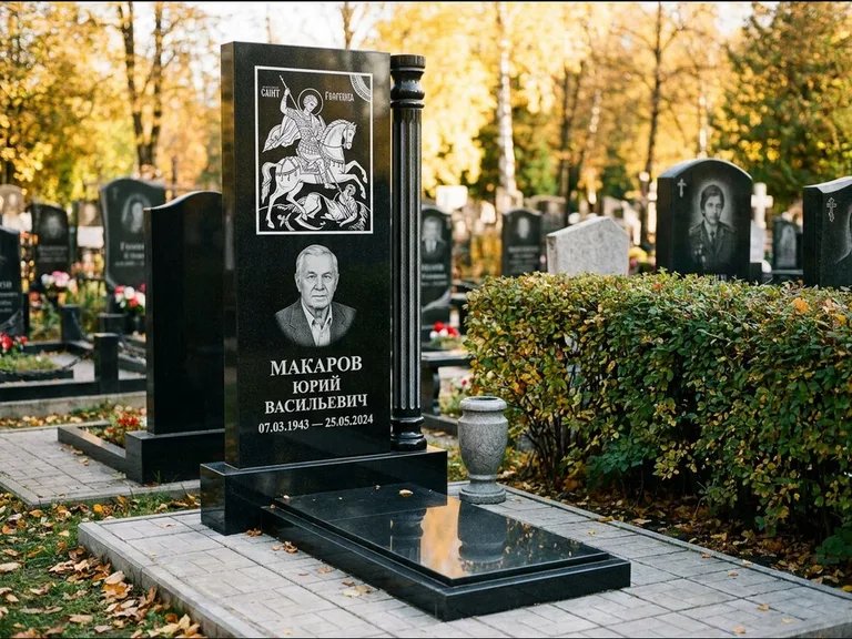Памятник с гравировкой иконы: вертикальная стела с образом над портретом — гравировка Богородицы «Семистрельная», гранитные столбики с провисающей цепью, работа «Верещагина» в Магнитогорске