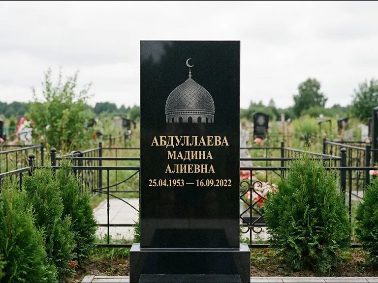 Мусульманский памятник с гравировкой мечети — купол с полумесяцем в верхней части, работа «Абдуллаева» в Магнитогорске