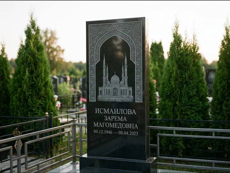 Мусульманский памятник с гравировкой мечети — мечеть в восточной арке с орнаментом, работа «Исмаилова» в Магнитогорске