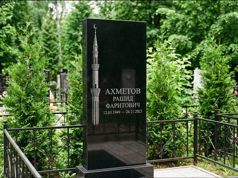 Мусульманский памятник с гравировкой мечети — минарет с полумесяцем у края стелы, работа «Ахметов» в Магнитогорске