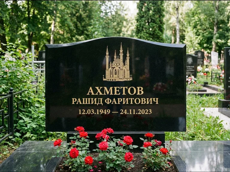 Мусульманский памятник с гравировкой мечети: широкая двойная семейная стела — золочёная гравировка мечети, цветник с красными розами, работа «Ахметов» в Магнитогорске