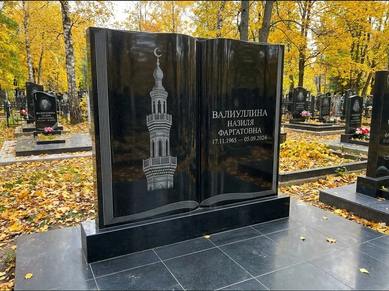 Мусульманский памятник с гравировкой мечети: стела в форме раскрытой книги на подставке — белая гравировка силуэта мечети с минаретами, цоколь тёмной плиткой, работа «Исмаилова» в Магнитогорске