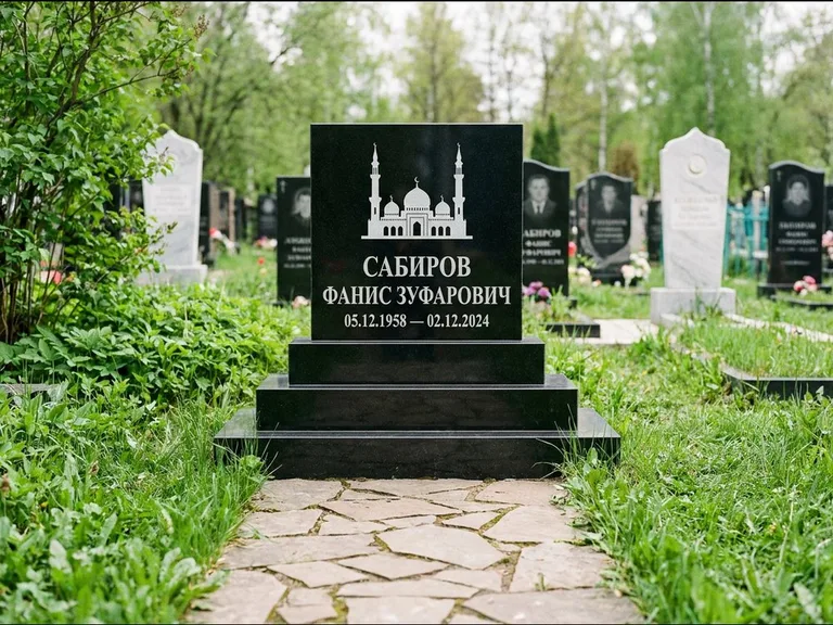 Мусульманский памятник с гравировкой мечети: ступенчатая трёхуровневая стела — золочёная гравировка мечети, дорожка из природного плитняка, работа «Юсупов» в Магнитогорске
