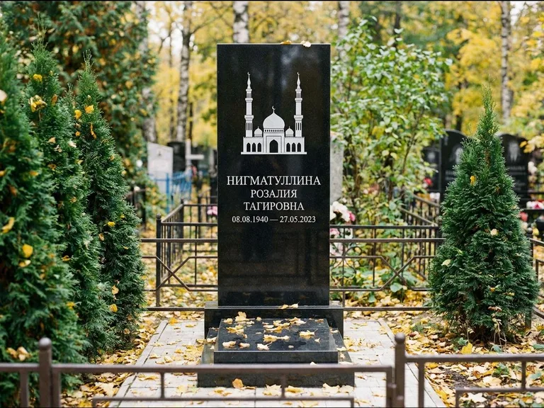 Мусульманский памятник с гравировкой мечети — силуэт мечети с двумя минаретами над именем, работа «Нигматуллина» в Магнитогорске