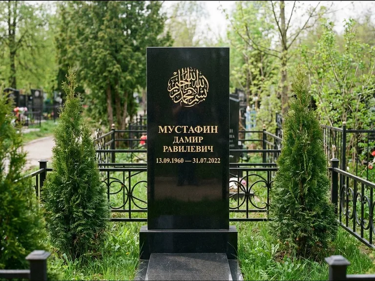 Мусульманский памятник — шахада в верхней части стелы, работа «Мустафин» в Магнитогорске