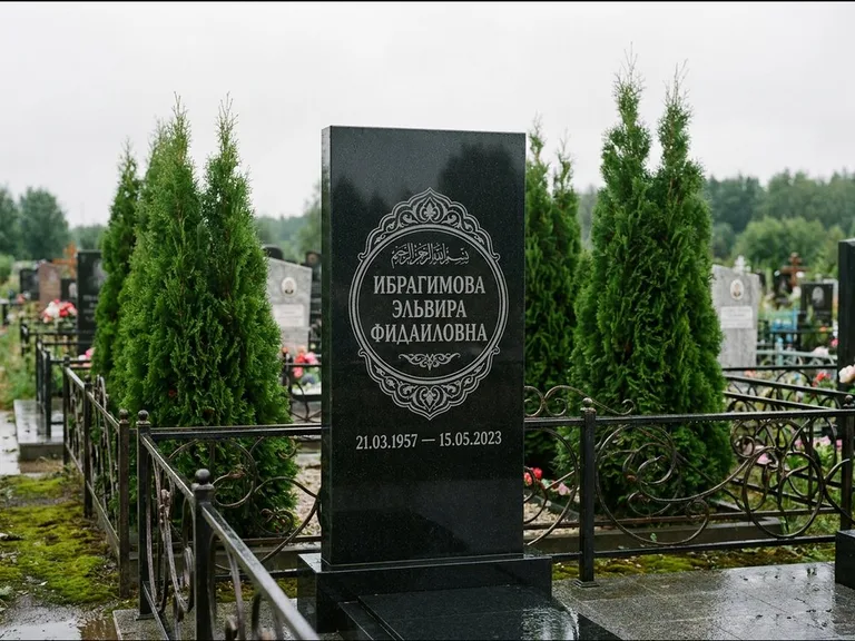 Мусульманский памятник — имя на арабском в картуше, работа «Ибрагимова» в Магнитогорске