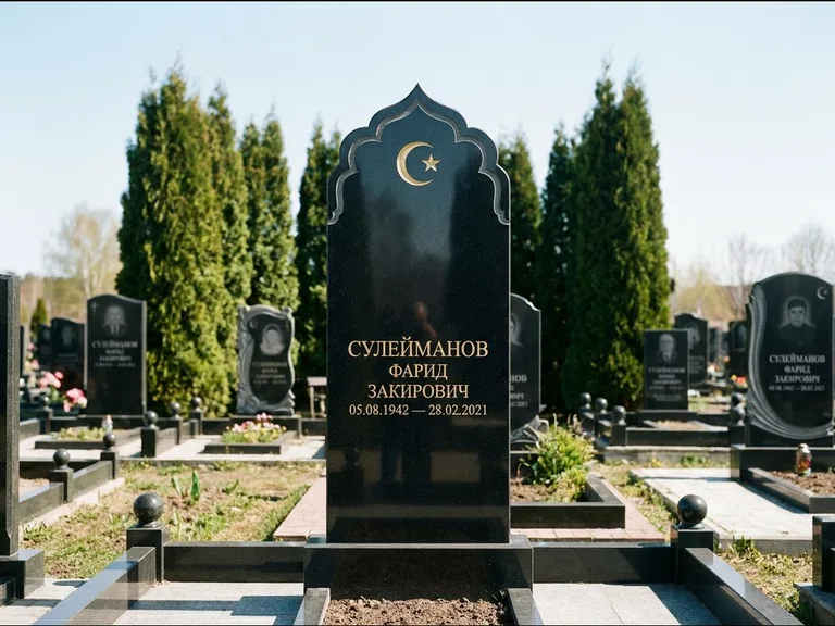 Мусульманский памятник: стела с резным восточным навершием-пиштаком — белая гравировка силуэта мечети с минаретами, высокие туи полукругом, работа «Сулейманов» в Магнитогорске