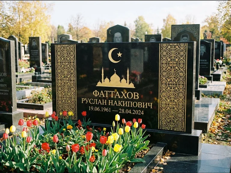 Мусульманский памятник: широкая панорамная стела с золочёным орнаментом — гравировка минарета с полумесяцем, цветник с тюльпанами, работа «Сулейманов» в Магнитогорске