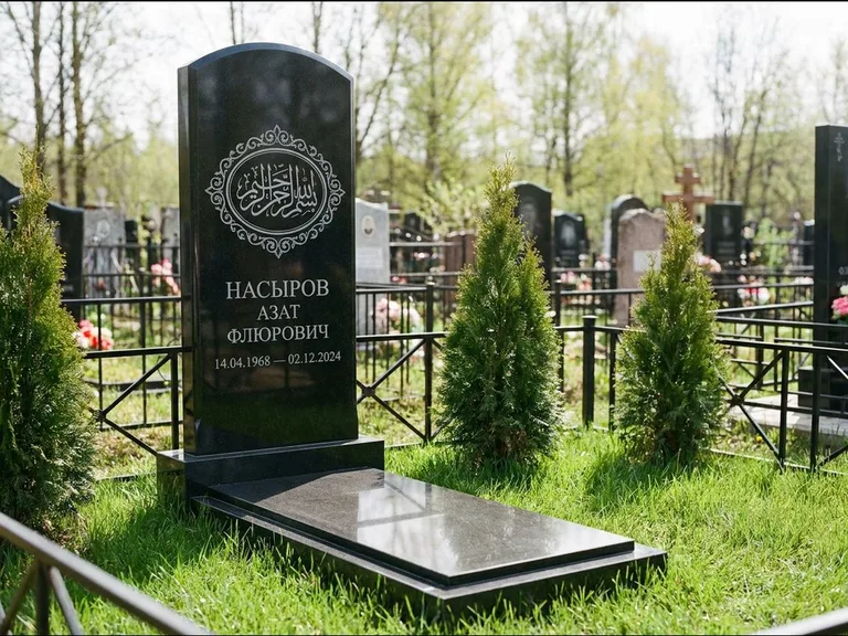 Мусульманский памятник — имя на арабском в картуше, работа «Насыров» в Магнитогорске