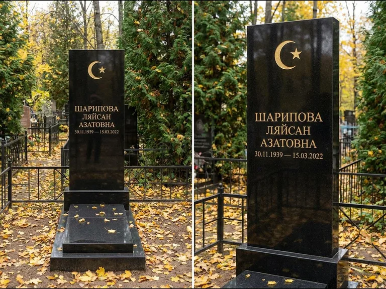 Памятник с гравировкой полумесяца — золочёная гравировка полумесяца со звездой в верхней части с, работа «Шарипова» в Магнитогорске