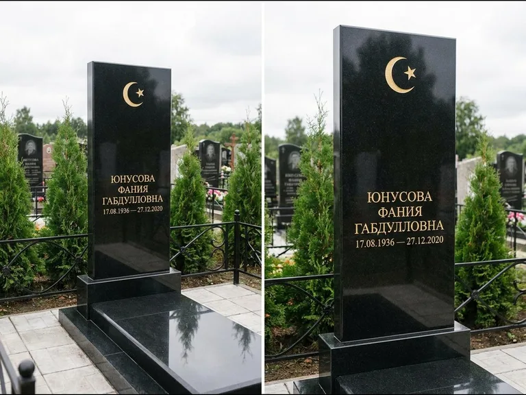 Памятник с гравировкой полумесяца — золочёная гравировка полумесяца со звездой в верхней части с, работа «Юнусова» в Магнитогорске
