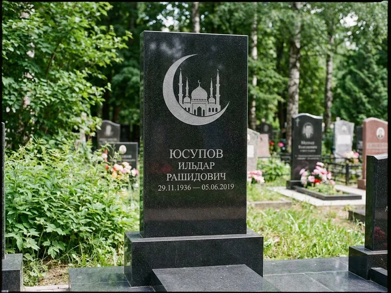 Памятник с гравировкой полумесяца — гравировка полумесяца, работа «Юсупов» в Магнитогорске