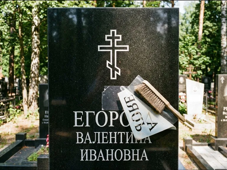 Религиозные символы — гравировка с выездом на кладбище в Магнитогорске