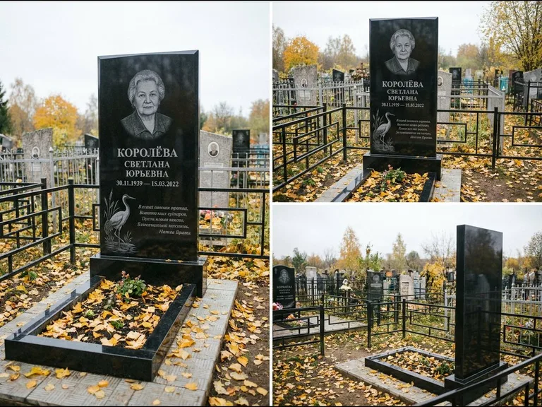 Памятник с гравировкой журавлей — гравировка журавля у камышей рядом с эпитафией, работа «Королёва» в Магнитогорске