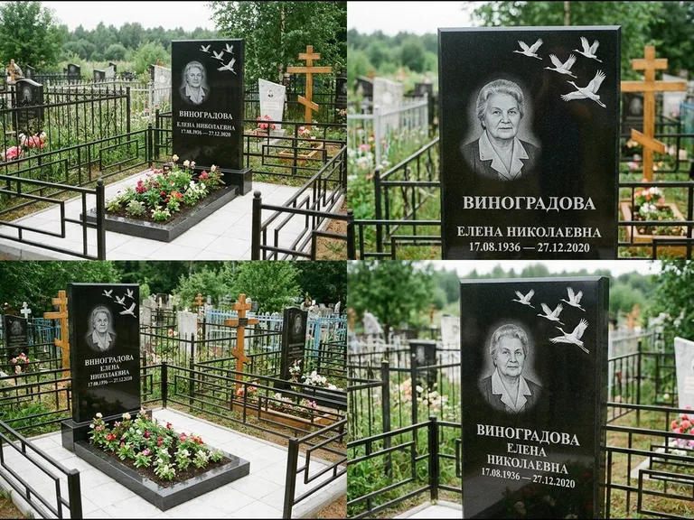 Памятник с гравировкой журавлей — белая гравировка клина журавлей, уходящего в верхний угол ст, работа «Виноградова» в Магнитогорске