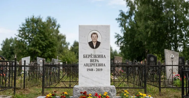 Гранитный памятник с портретом, Гранитные памятники, цветники и благоустроенные участки — работы мастерской «Мастер Каменев»