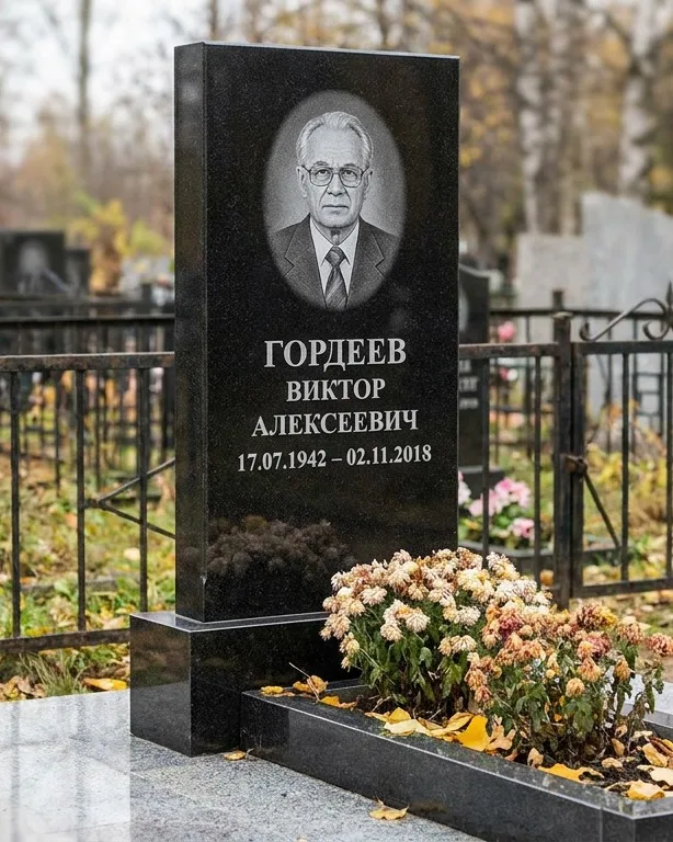 Памятник под ключ с гранитным цоколем и плиткой в Магнитогорске
