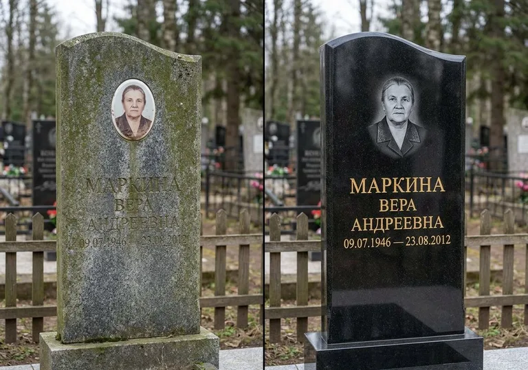 Очистка и полировка гранитной стелы: до и после в Магнитогорске