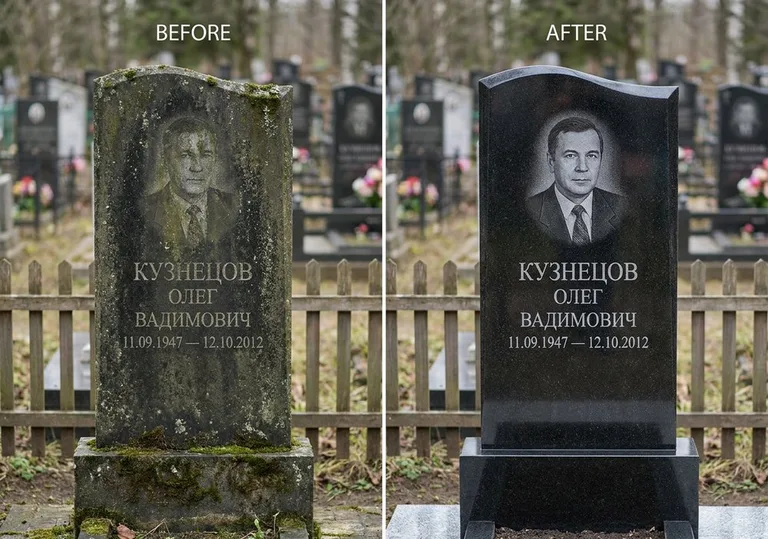 Реставрация гранитного памятника: до и после чистки и полировки в Магнитогорске